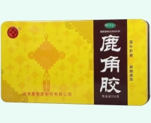 鹿角胶价格对比 250g 爱敬堂制药