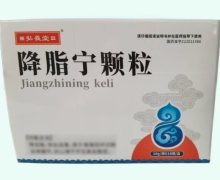 弘羲堂降脂宁颗粒价格对比 10袋