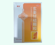 鼎言玄麦甘桔颗粒价格对比 14袋