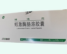 江中蚓激酶肠溶胶囊价格对比 60万单位*9粒*10瓶