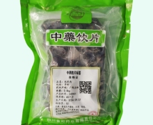 龙眼肉价格对比 0.5kg(净制) 金可