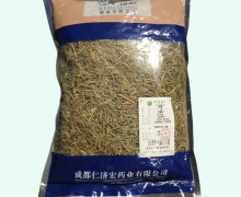 仁济宏麻黄价格对比 0.5kg