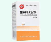 柳氮磺吡啶肠溶片(信谊)价格对比 瓶装 60片