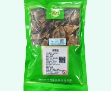 金可醋龟甲价格对比 0.5kg