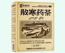 新疆维药散寒药茶价格对比 6袋