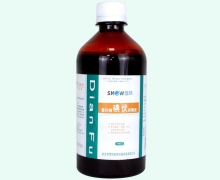 雪环牌碘伏消毒液价格对比 500ml