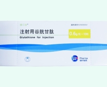 绿汀诺注射用谷胱甘肽价格对比 10瓶