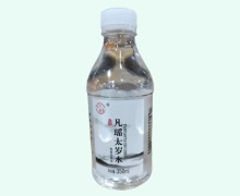 凡瑶太岁水价格对比 350ml 包装饮用水