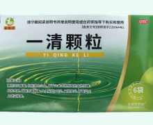金弦宁药业一清颗粒价格对比 6袋