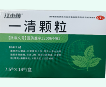 江小药一清颗粒价格对比 14袋