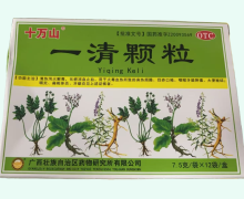 十万山一清颗粒价格对比 12袋