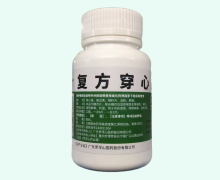 复方穿心莲片价格对比 300片 罗浮山国药
