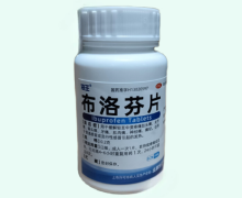 海王布洛芬片价格对比 0.2g*100片