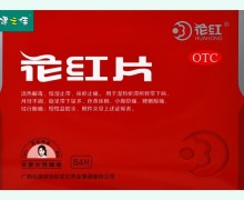 健之佳花红片价格对比 84片