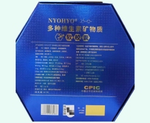 NYOHYO多种维生素矿物质软胶囊价格对比 120粒