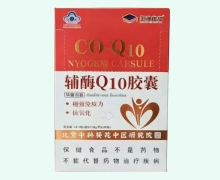 正和优博NYOGK牌辅酶Q10胶囊价格对比