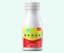 YMCN醋酸钙胶囊价格对比 优萃美