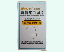 氯氮平口崩片价格对比 50片 维必朗