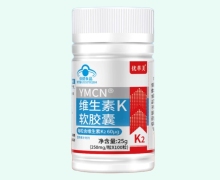 YMCN维生素K软胶囊价格对比 优萃美