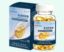 修元青鱼油软胶囊价格对比