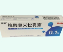 丽芙糠酸莫米松乳膏价格对比 18g