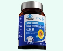 叹禾莫特雷德牌钙维生素D维生素K软胶囊价格对比