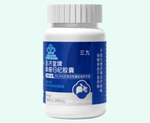 圣济堂牌桑椹归杞胶囊价格对比 三九