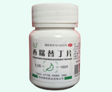 西咪替丁片价格对比 100片 凯利