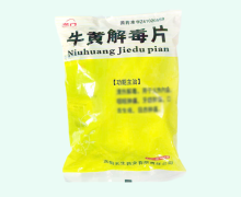 牛黄解毒片价格对比 1200片 龙门