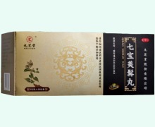 九芝堂七宝美髯丸价格对比 大蜜丸 30丸