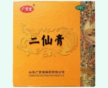 二仙膏价格对比 广育堂