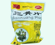 三黄片(克极)价格对比 30袋