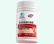 康正克金奥力牌苦瓜荞麦桑叶胶囊价格对比
