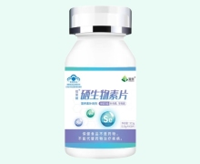 复真纽莱健硒生物素片价格对比