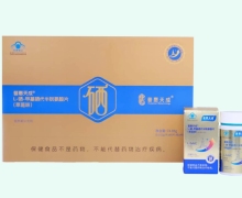 普惠天成L-硒-甲基硒代半胱氨酸片(草莓味)价格对比 240片