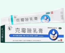 双燕牌克霉唑乳膏价格对比