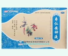 枣仁安神液价格对比 国药集团