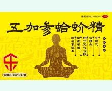 五加参蛤蚧精价格对比 12支 利华制药
