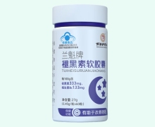兰魁牌褪黑素软胶囊价格对比 百消丹药业