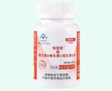 知御堂硒维生素A维生素C维生素E片价格对比