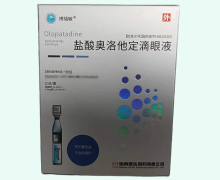 博瑞敏盐酸奥洛他定滴眼液价格对比