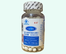 京名冠为牌钙维生素D软胶囊价格对比