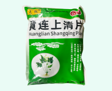 克极黄连上清片价格对比 960片 大恩药业