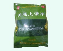 黄连上清片价格对比 960片 乐氏同仁