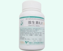 维生素B2片价格对比 1000片 广济药业