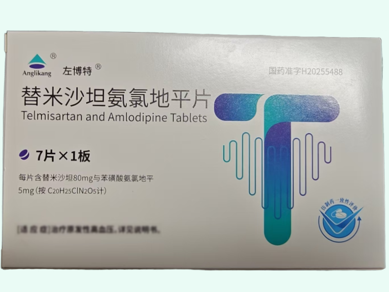 替米沙坦氨氯地平片(左博特)