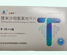 左博特替米沙坦氨氯地平片价格对比