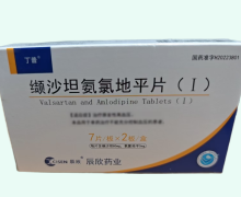 缬沙坦氨氯地平片(I)价格对比 辰欣