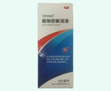 氨咖愈敏溶液(汎德)价格对比 100ml 泛德制药