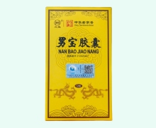 三鱼男宝胶囊价格对比 12粒